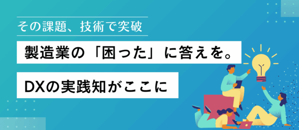 バナー